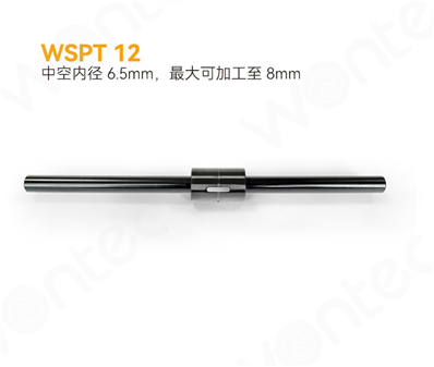 WSPT 12 - Straight barrel type